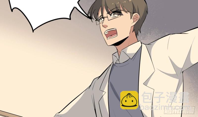 紋陰師 - 第225話 以死往生(1/2) - 6