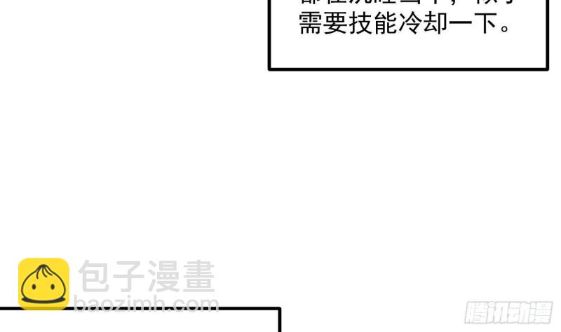 紋陰師 - 第225話 以死往生(1/2) - 8