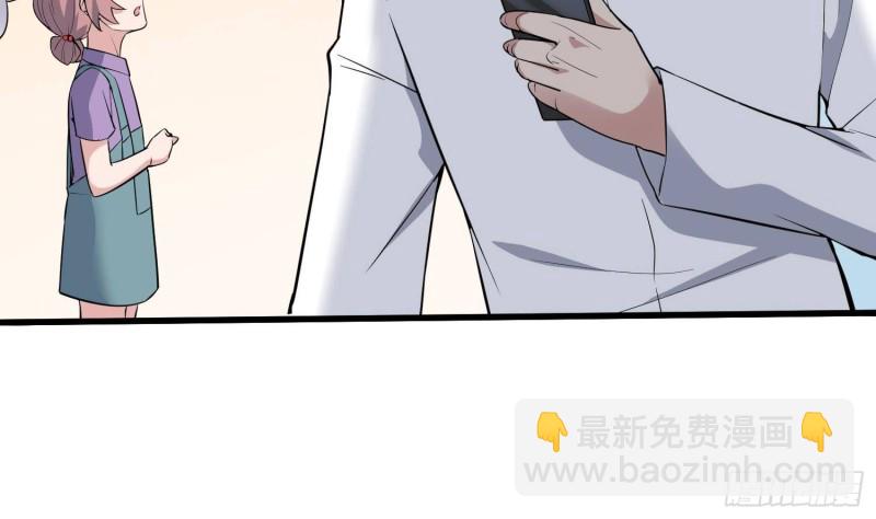 紋陰師 - 第227話 削魂築村(1/2) - 5