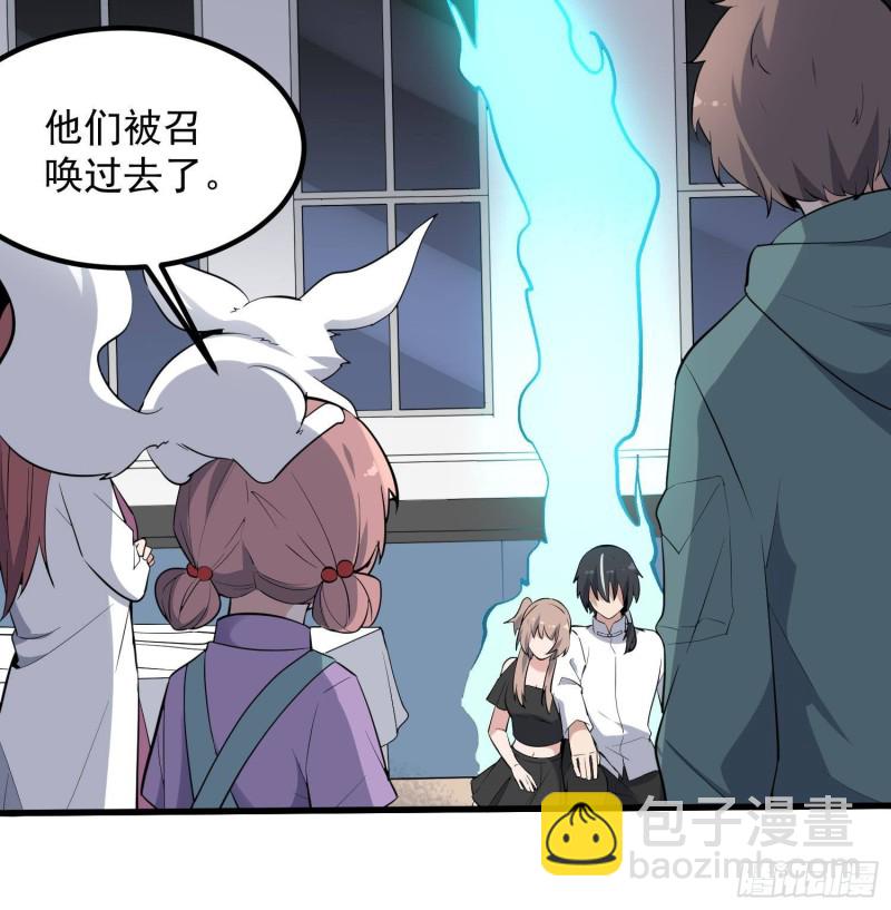 紋陰師 - 第227話 削魂築村(1/2) - 3