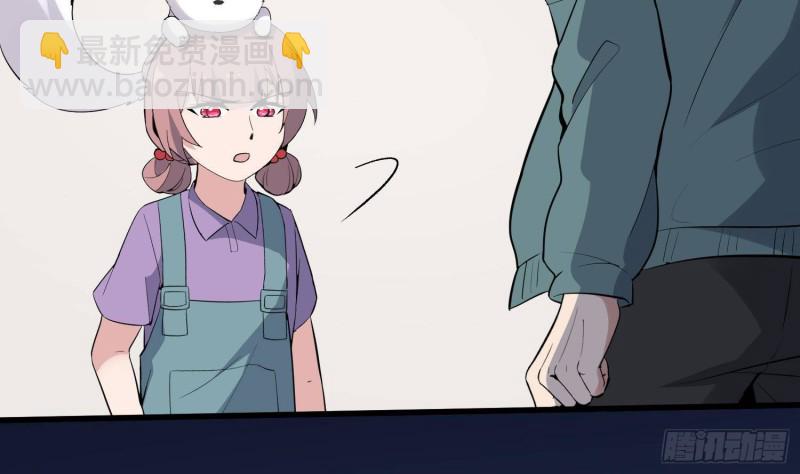 紋陰師 - 第227話 削魂築村(1/2) - 6