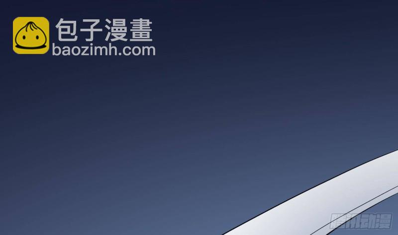 紋陰師 - 第227話 削魂築村(1/2) - 7