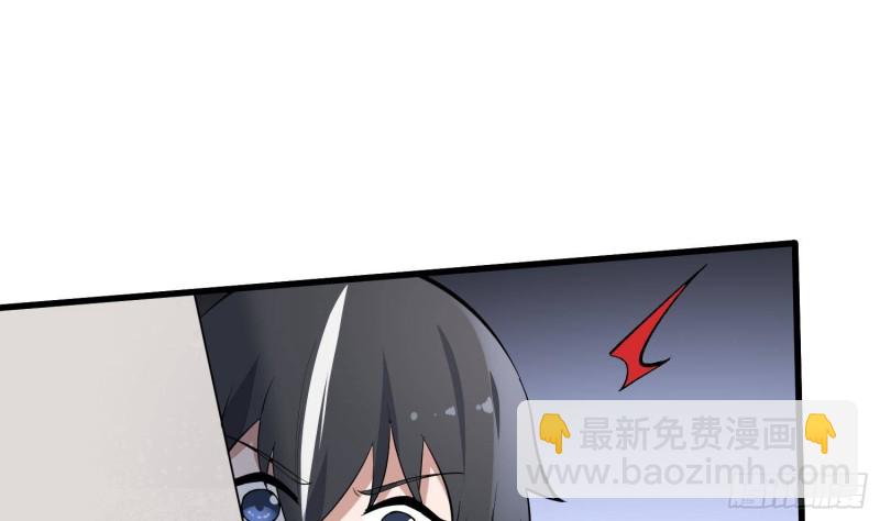 紋陰師 - 第227話 削魂築村(1/2) - 1