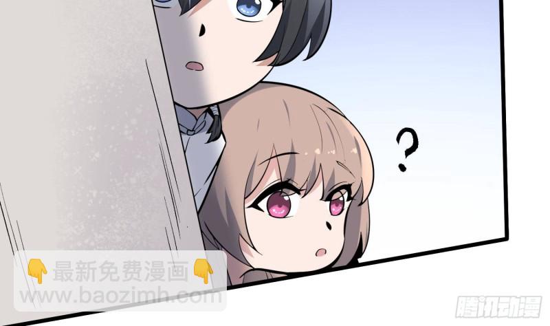 紋陰師 - 第227話 削魂築村(1/2) - 2