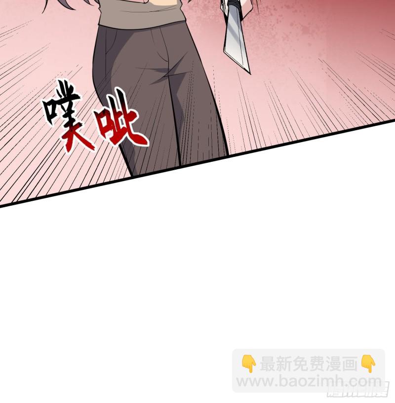 紋陰師 - 第227話 削魂築村(1/2) - 5