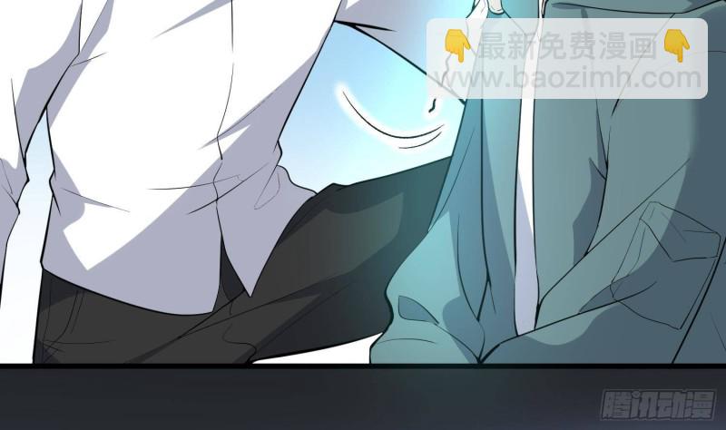 紋陰師 - 第227話 削魂築村(1/2) - 4