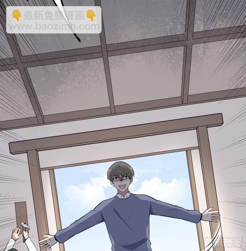 紋陰師 - 第227話 削魂築村(2/2) - 4