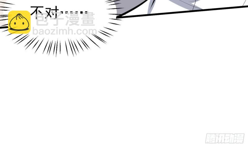 紋陰師 - 第227話 削魂築村(2/2) - 3