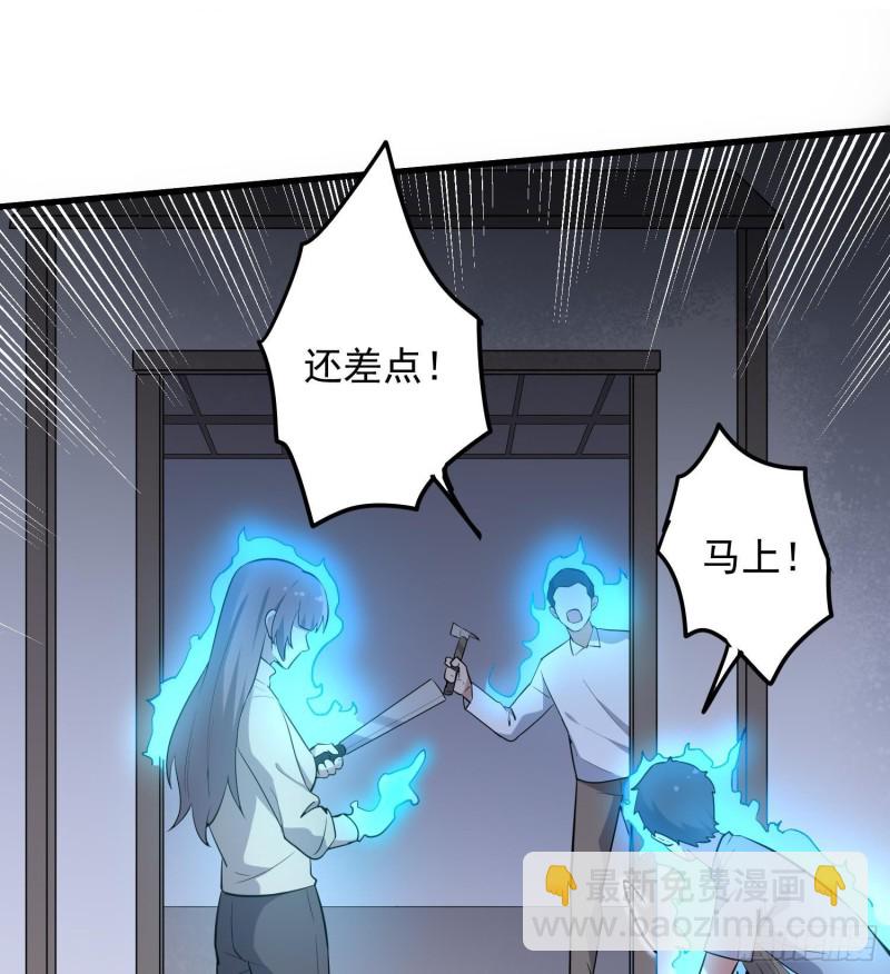 紋陰師 - 第227話 削魂築村(2/2) - 4