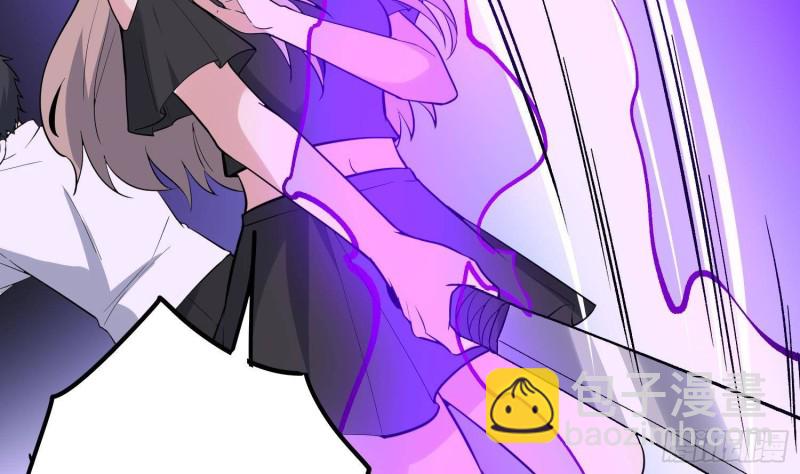 紋陰師 - 第229話 那個男人(1/2) - 4