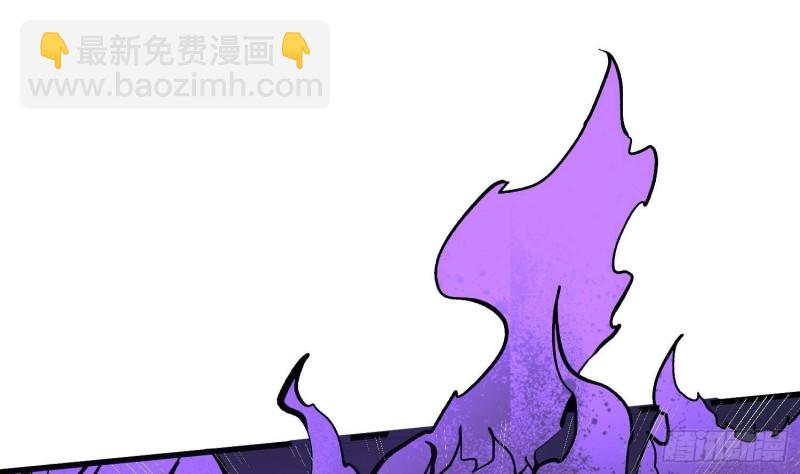 紋陰師 - 第229話 那個男人(1/2) - 2