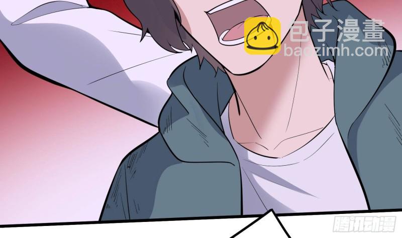 紋陰師 - 第229話 那個男人(1/2) - 8