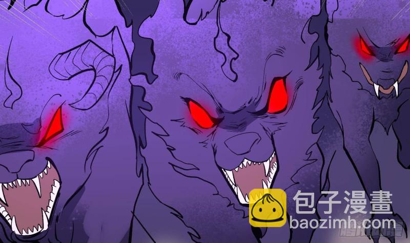 紋陰師 - 第229話 那個男人(1/2) - 3