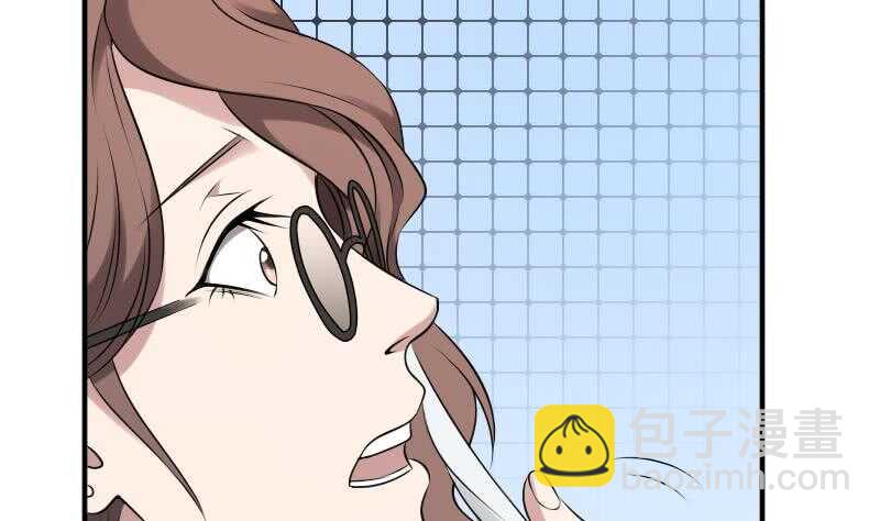 紋陰師 - 第25話 夜叉圖(1/2) - 3