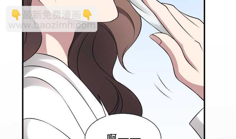 紋陰師 - 第25話 夜叉圖(1/2) - 4