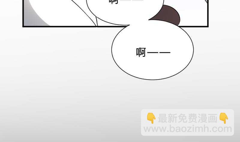 紋陰師 - 第25話 夜叉圖(1/2) - 5