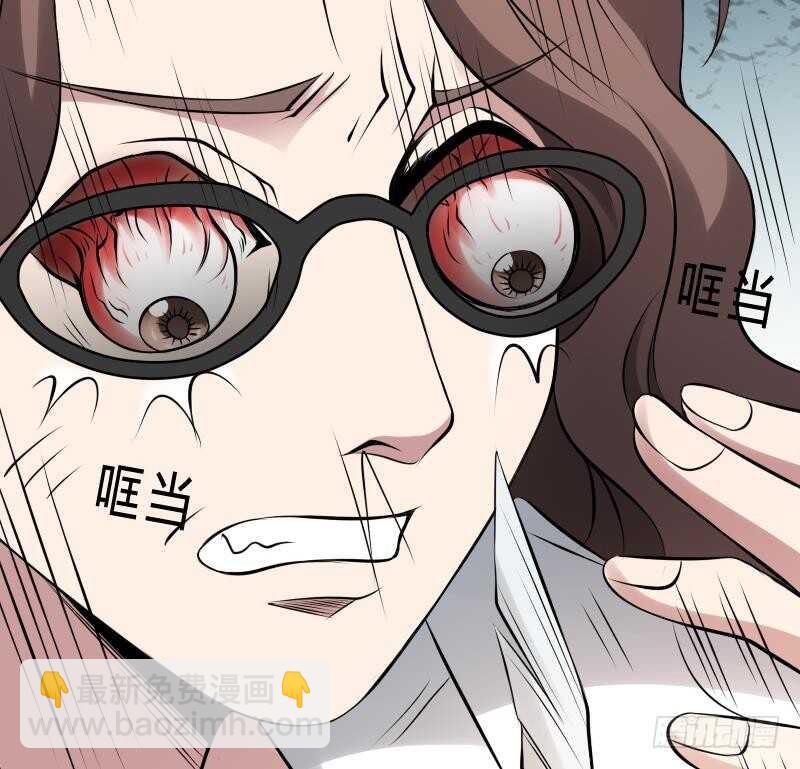 紋陰師 - 第25話 夜叉圖(1/2) - 7