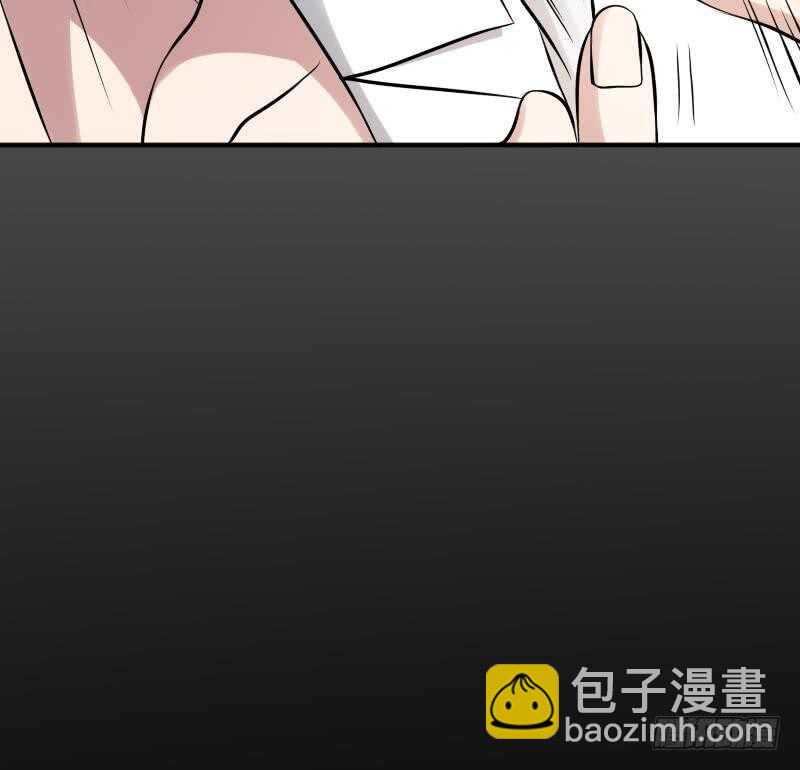 紋陰師 - 第25話 夜叉圖(1/2) - 8