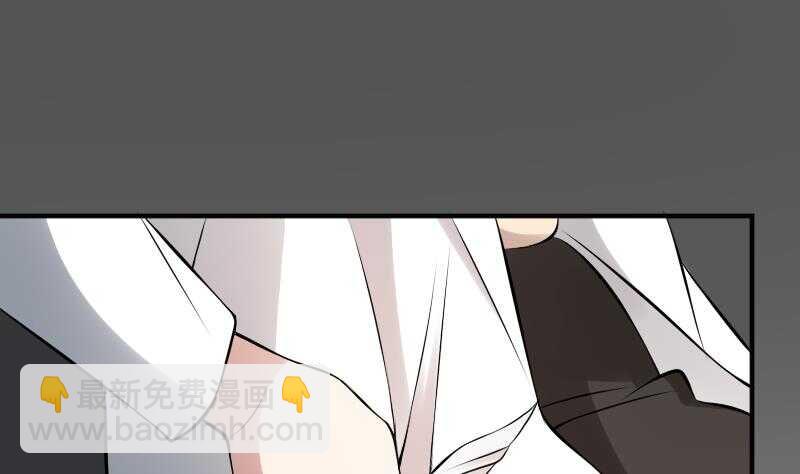 紋陰師 - 第25話 夜叉圖(1/2) - 2