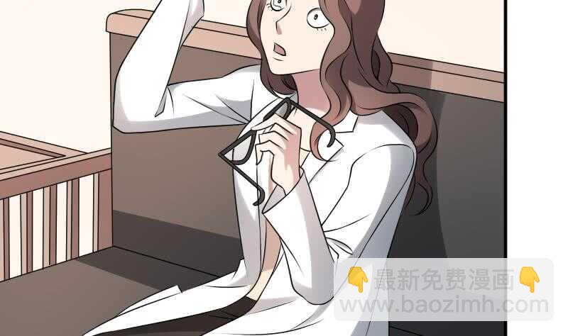 紋陰師 - 第25話 夜叉圖(1/2) - 3