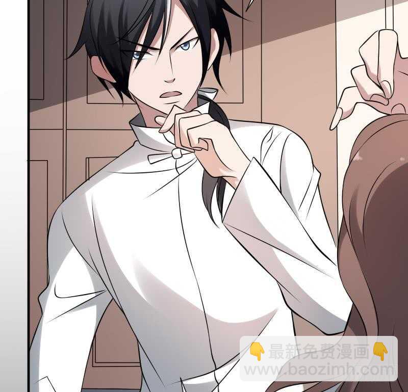 紋陰師 - 第25話 夜叉圖(1/2) - 6