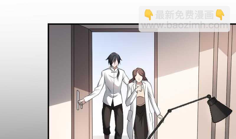 紋陰師 - 第25話 夜叉圖(1/2) - 6