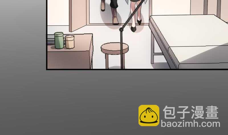 紋陰師 - 第25話 夜叉圖(1/2) - 7