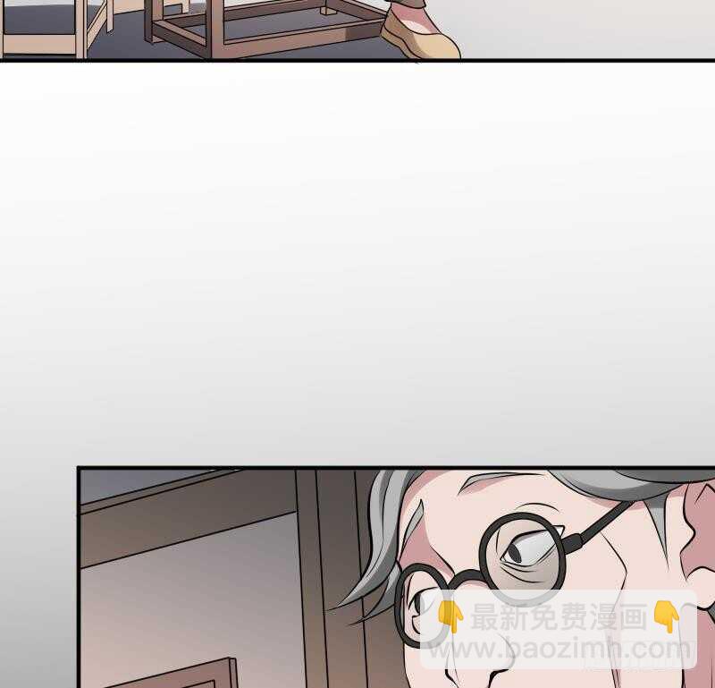 紋陰師 - 第25話 夜叉圖(1/2) - 5