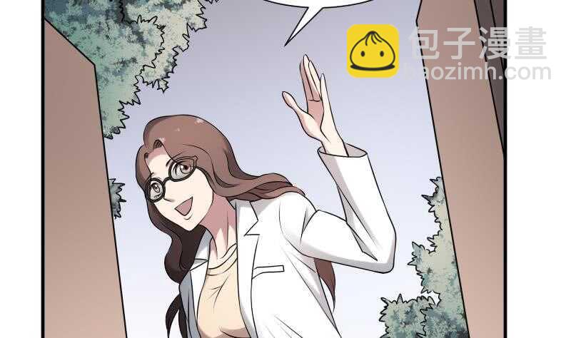 紋陰師 - 第25話 夜叉圖(2/2) - 1