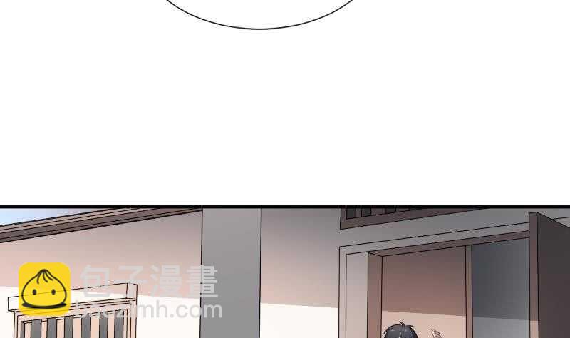 紋陰師 - 第25話 夜叉圖(2/2) - 3