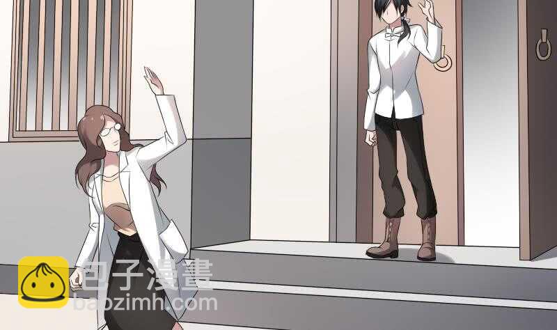 紋陰師 - 第25話 夜叉圖(2/2) - 4