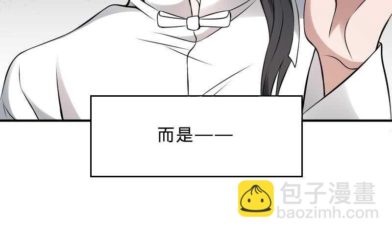 紋陰師 - 第25話 夜叉圖(2/2) - 4