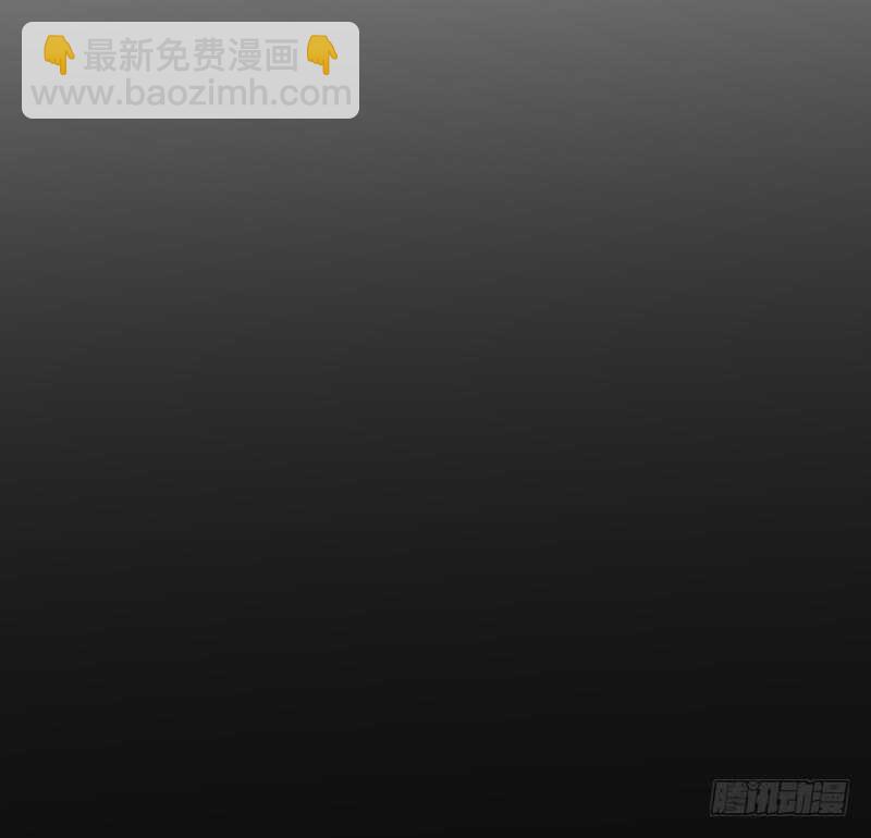 紋陰師 - 第25話 夜叉圖(2/2) - 3