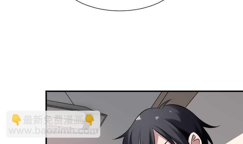 紋陰師 - 第25話 夜叉圖(1/2) - 7