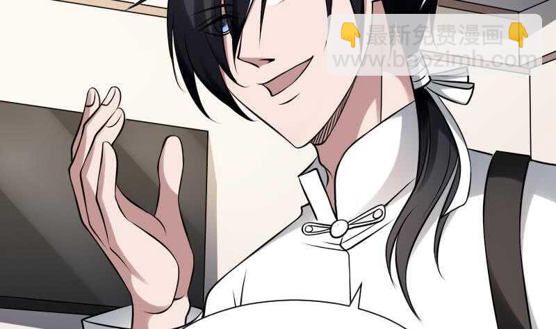 紋陰師 - 第27話 霸王別姬(1/2) - 4