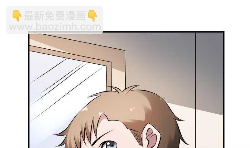 紋陰師 - 第27話 霸王別姬(1/2) - 6