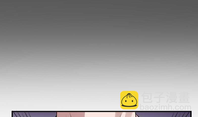 紋陰師 - 第27話 霸王別姬(1/2) - 7