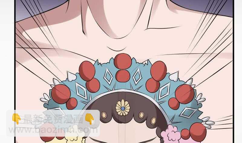 紋陰師 - 第27話 霸王別姬(1/2) - 8