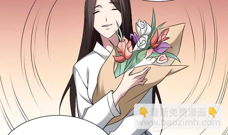 紋陰師 - 第29話 情面的真相(1/2) - 4