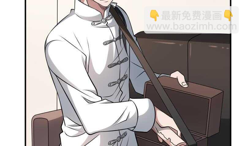 紋陰師 - 第29話 情面的真相(1/2) - 4