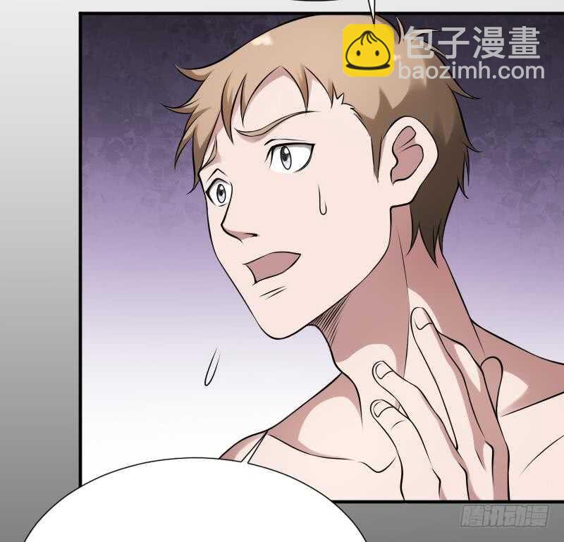 紋陰師 - 第29話 情面的真相(1/2) - 6