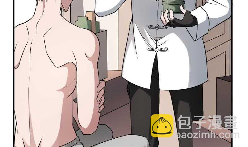 紋陰師 - 第29話 情面的真相(1/2) - 4