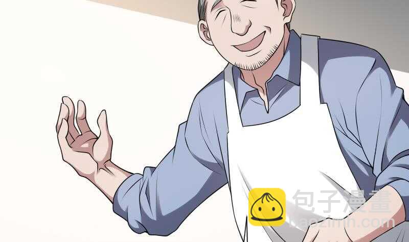 紋陰師 - 第31話 聽說你日貓了(1/2) - 5