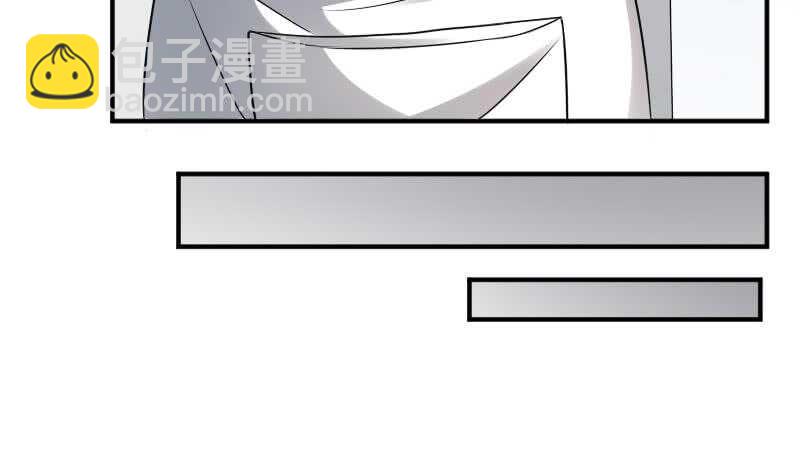 紋陰師 - 第31話 聽說你日貓了(1/2) - 5