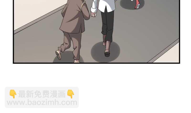 紋陰師 - 第31話 聽說你日貓了(1/2) - 5