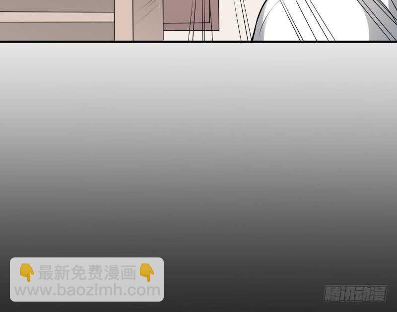 紋陰師 - 第31話 聽說你日貓了(2/2) - 2