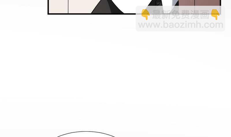 紋陰師 - 第31話 聽說你日貓了(2/2) - 1