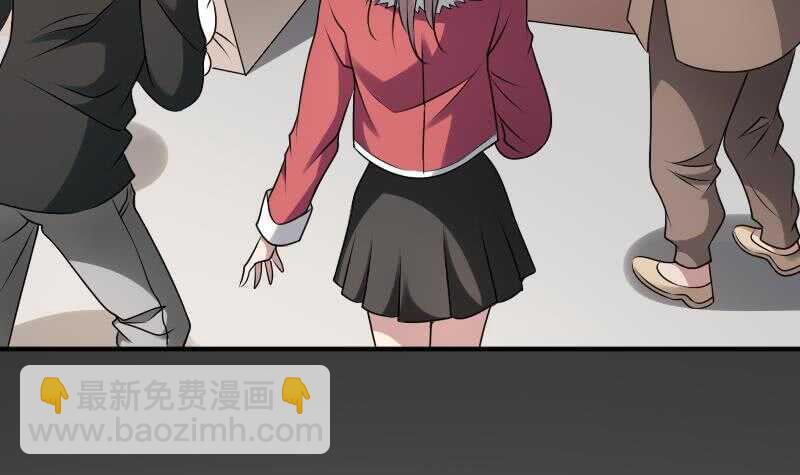 紋陰師 - 第31話 聽說你日貓了(2/2) - 4