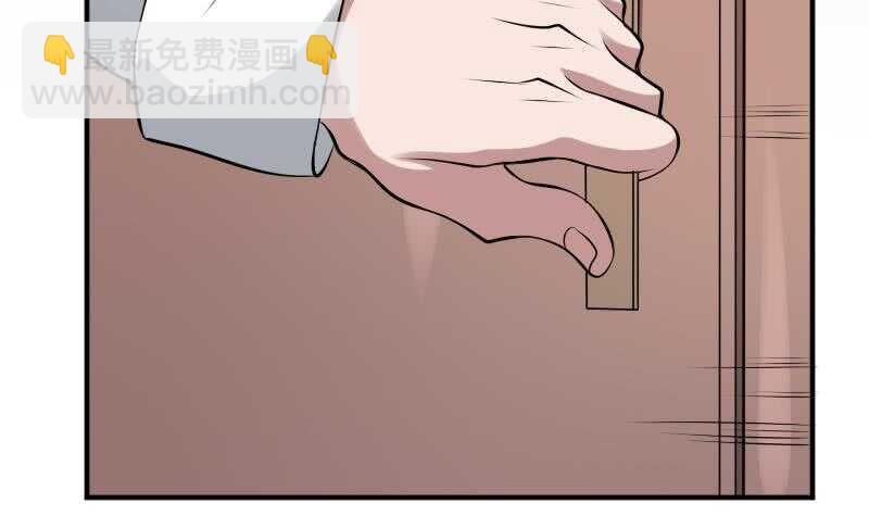 紋陰師 - 第31話 聽說你日貓了(2/2) - 3