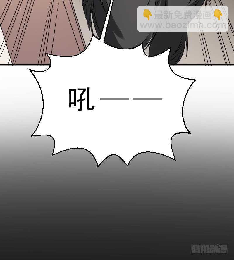 紋陰師 - 第31話 聽說你日貓了(2/2) - 2